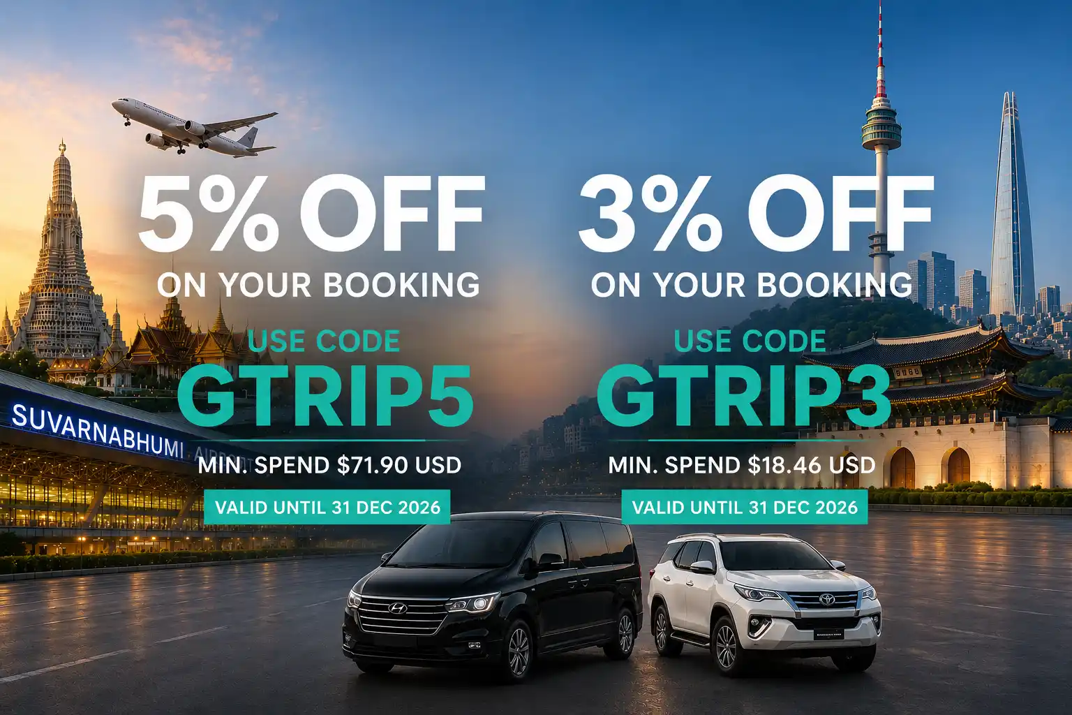 First booking offer