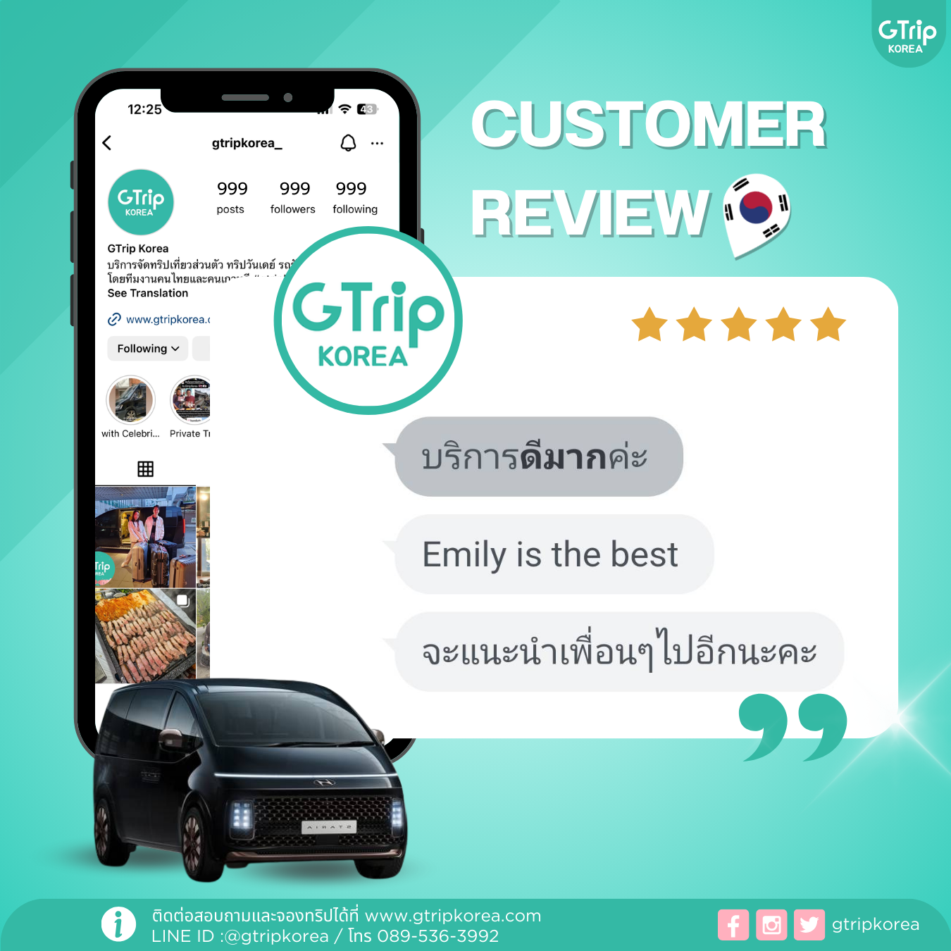 Customer Review