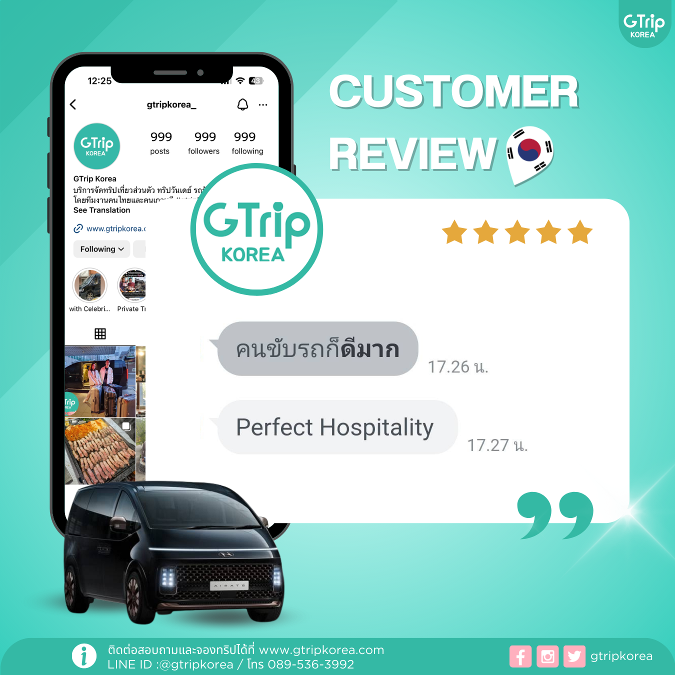 Customer Review