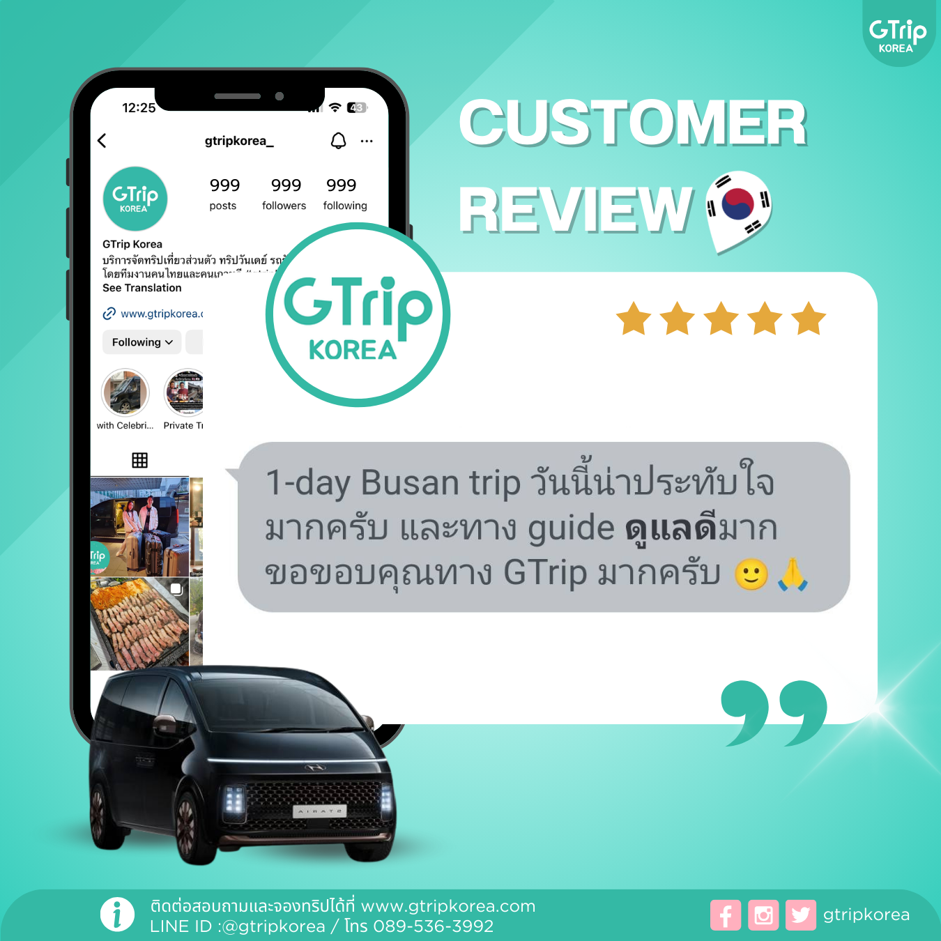 Customer Review
